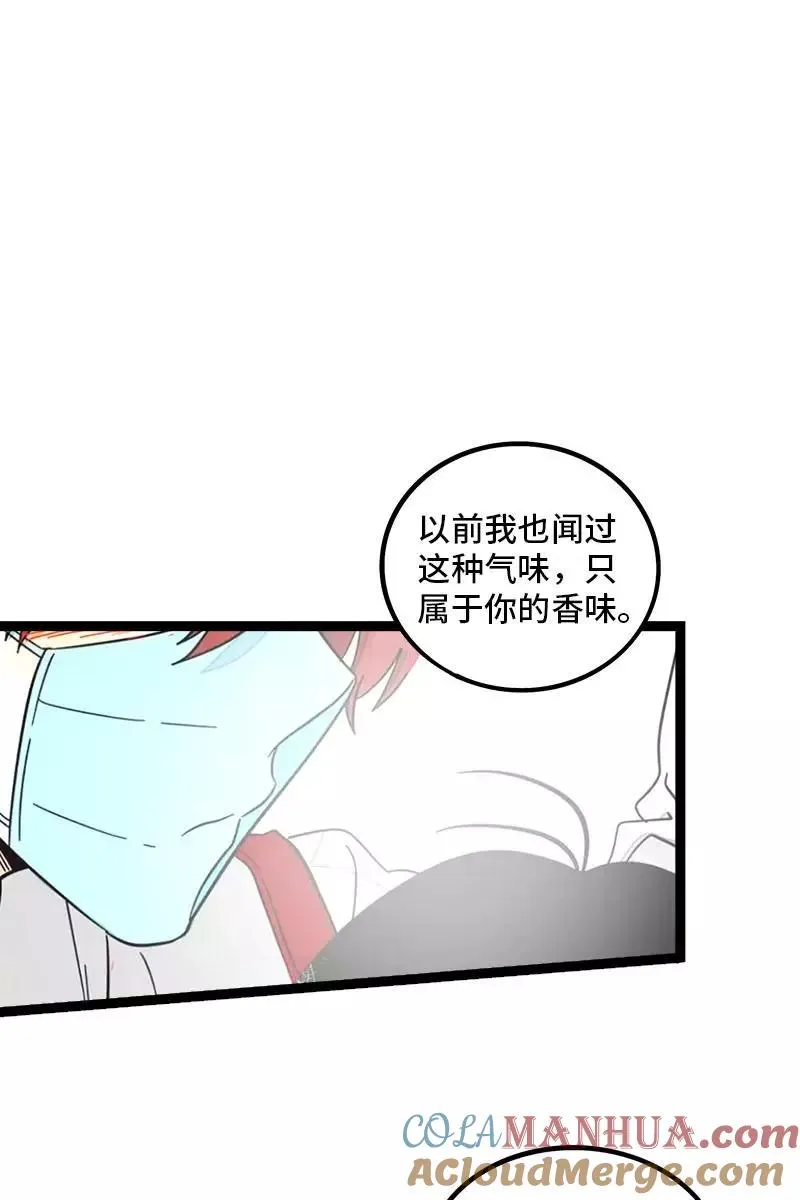第93话 初吻27