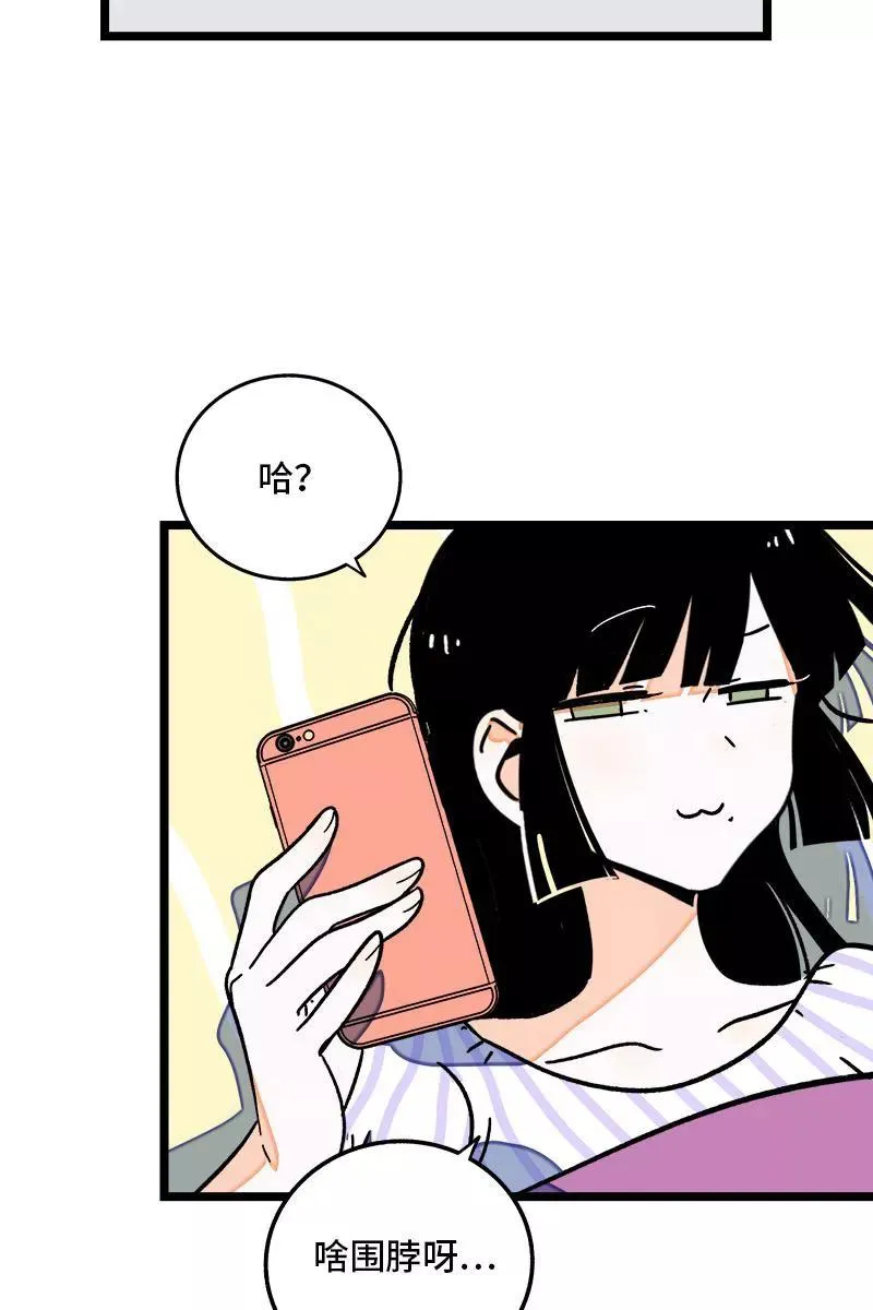 第71话 周墨的周末8