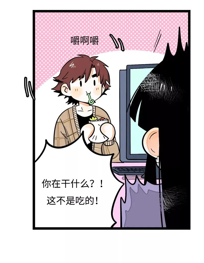 第5话 珍贵的礼物33