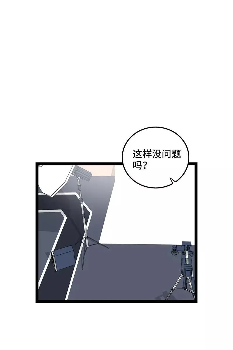 第125话 本性5