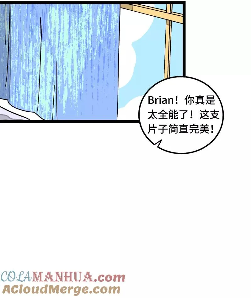 第62话 最好的礼物是尊重12