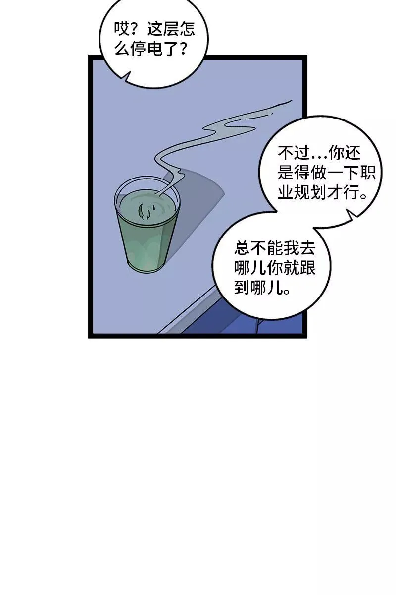 第119话 喜欢就是喜欢20