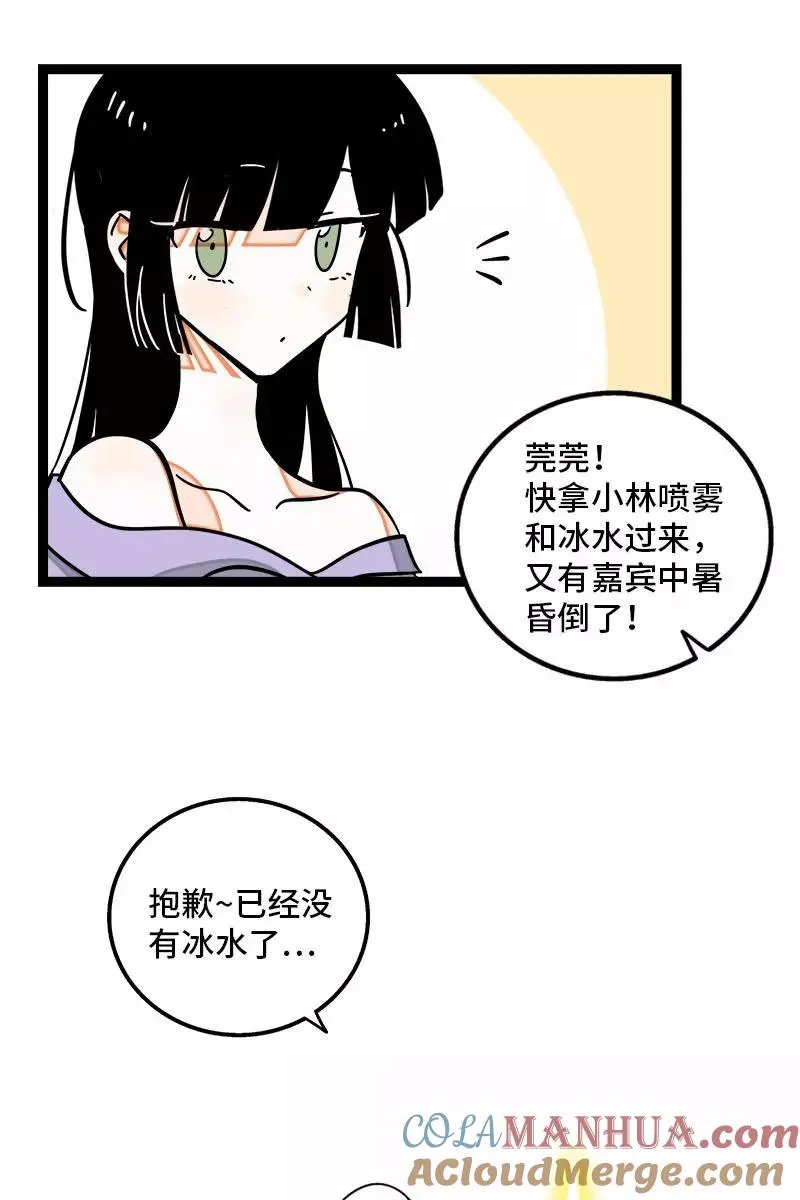第106话 镜头不会说谎16