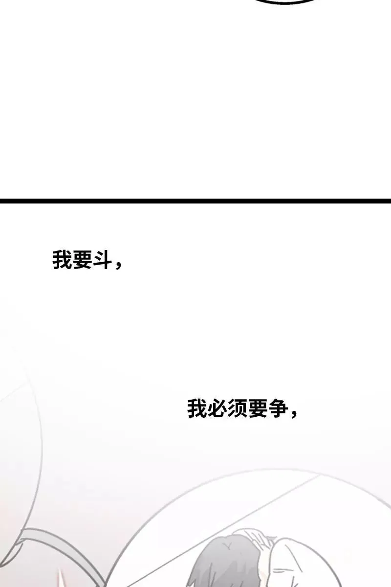 第132话 洗心革面 重新做人25