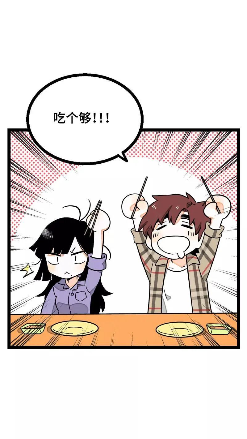 第18话 承受智商应有的痛19