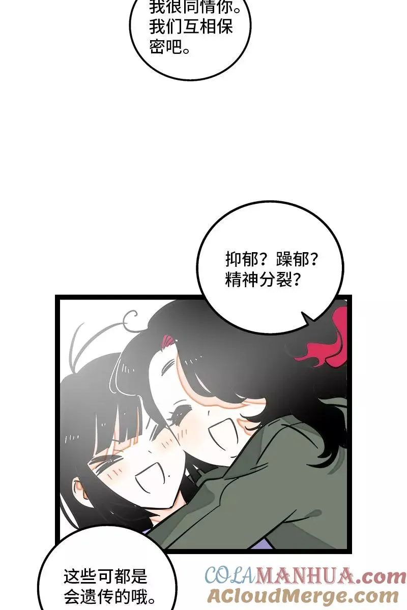 第131话 底线39