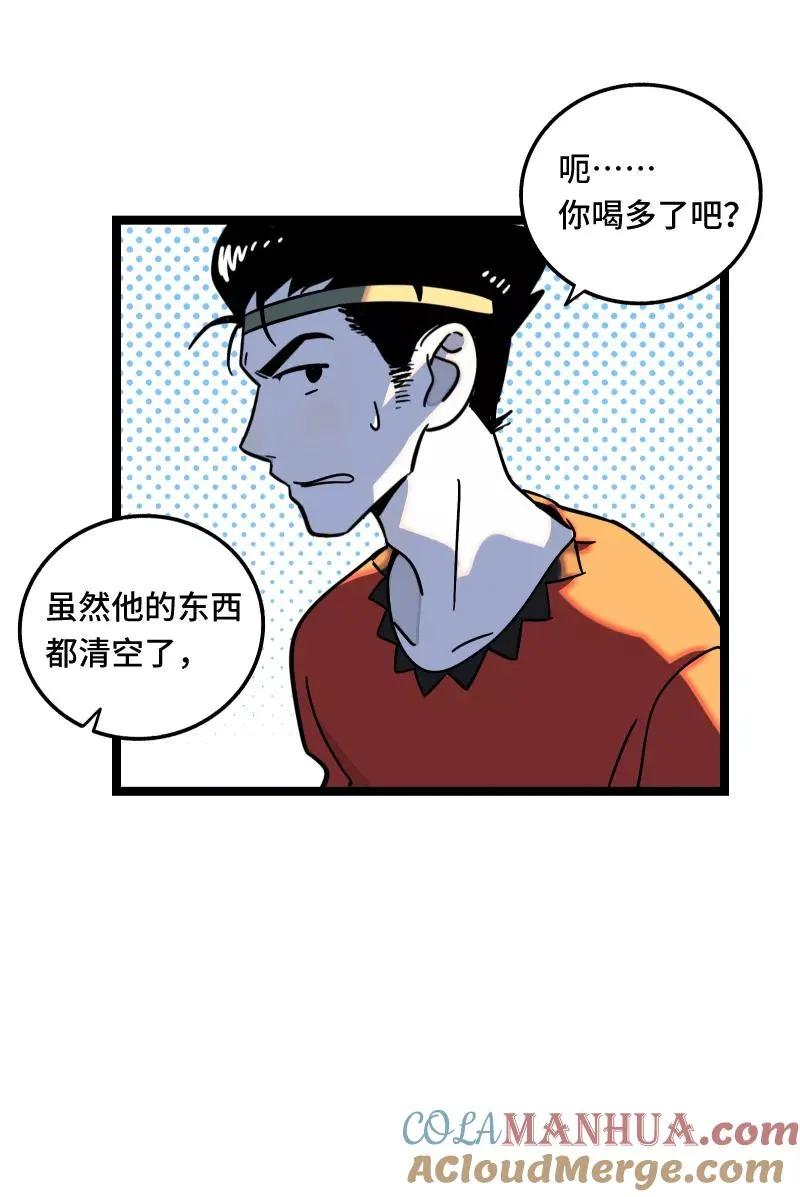 第65话 当时的月光21