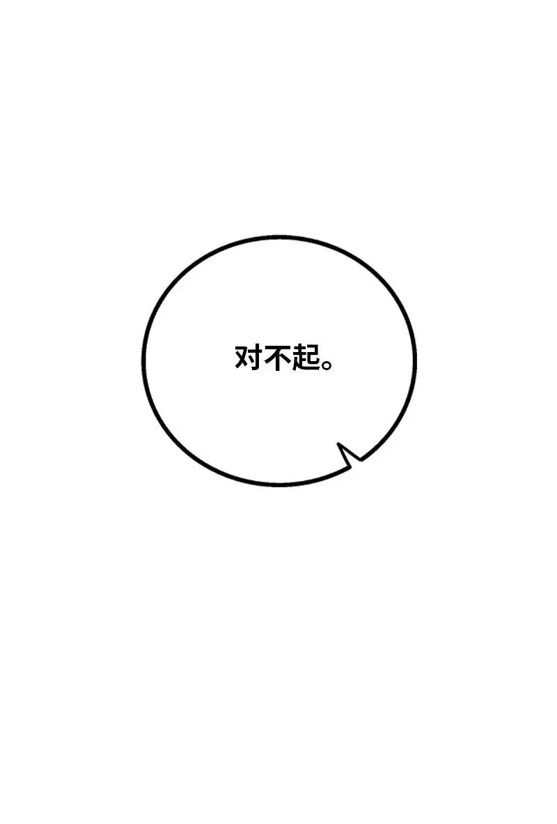 第132话 洗心革面 重新做人49