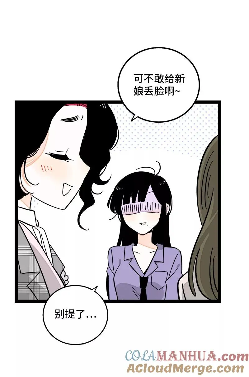 第169话 月圆之夜21