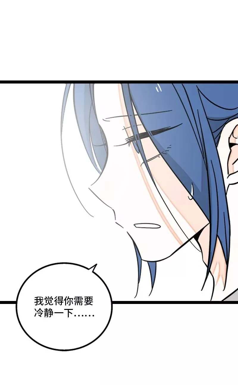 第150话 被封控的心31