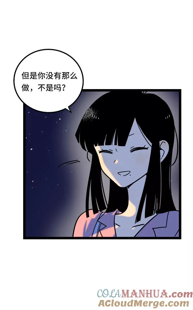 第63话 因为有你在身边18