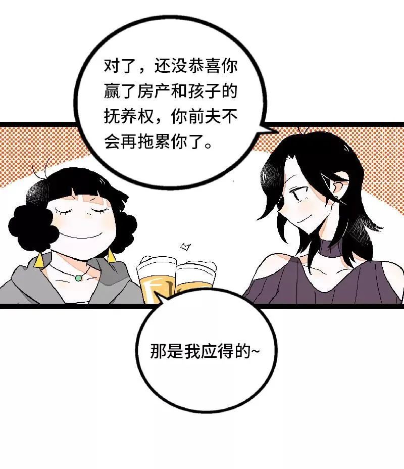 第32话 双十一和穷人没有关系19