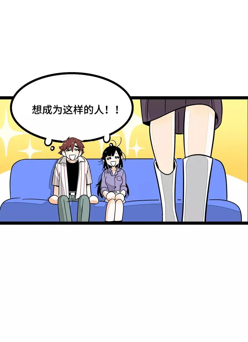 第19话 吃得苦中苦，方为银上银35