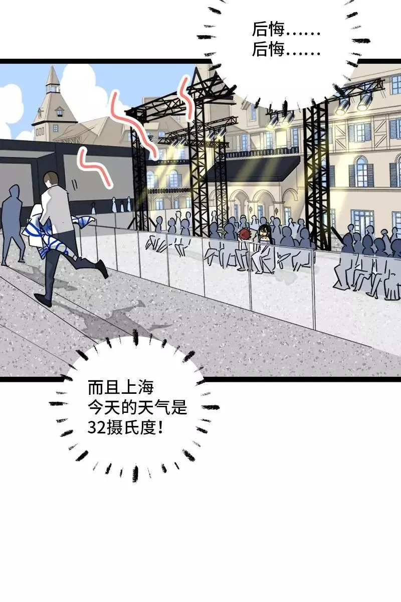 第106话 镜头不会说谎15