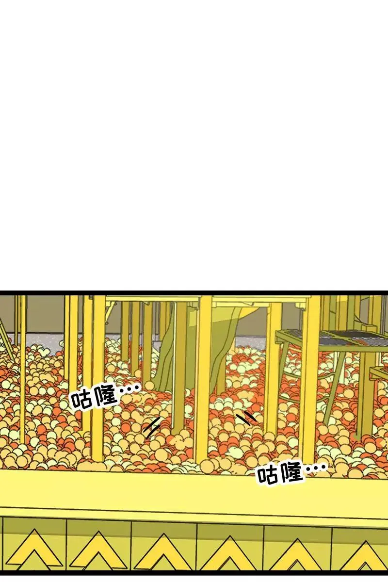 第93话 初吻2