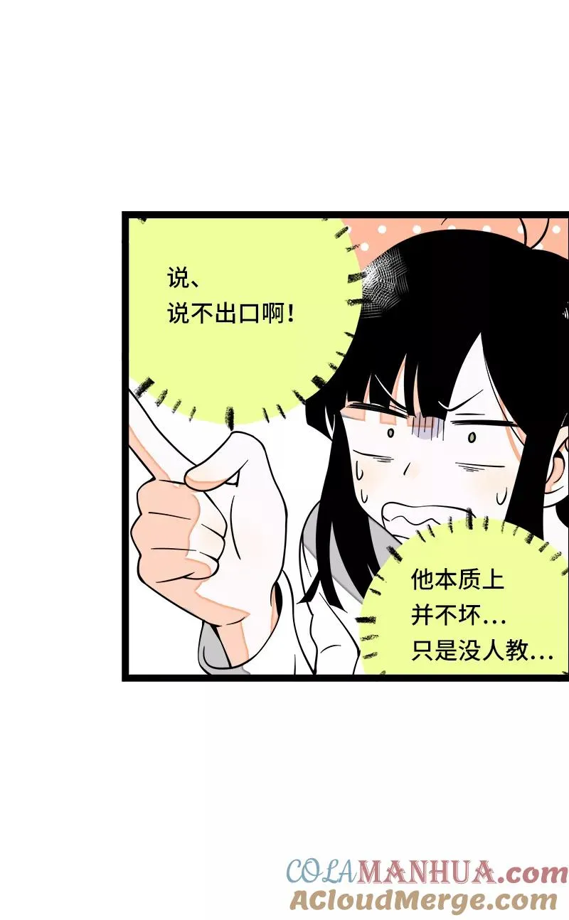第48话 拍卖会21