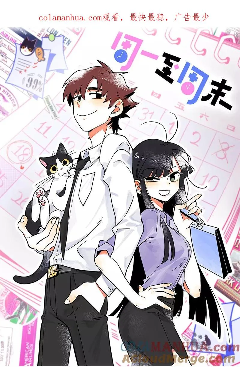 第162话 闪闪发光的人0