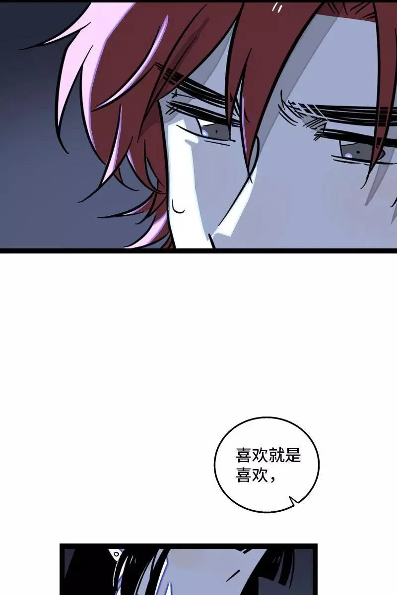 第119话 喜欢就是喜欢28