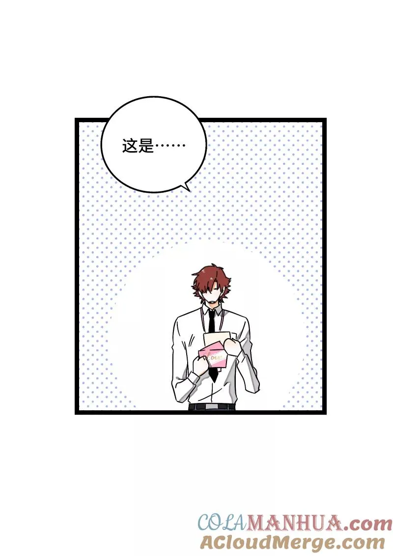 第66话 婚宴vs相亲？！12