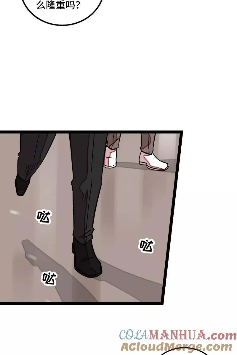 第123话 酒局6