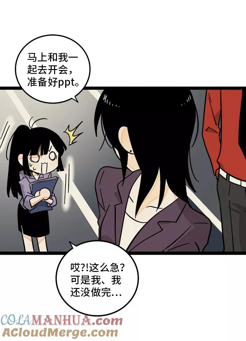 第154话 “毕业”36