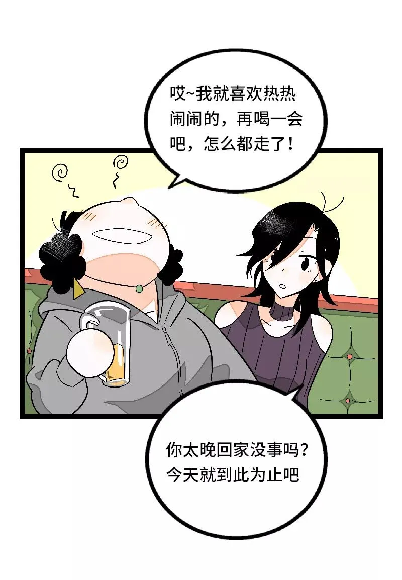 第32话 双十一和穷人没有关系28