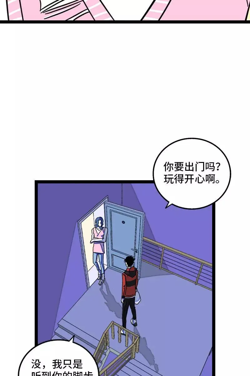 第94话 就地过年23
