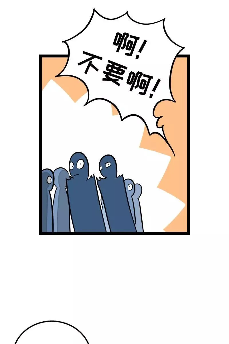 第102话 疫苗13