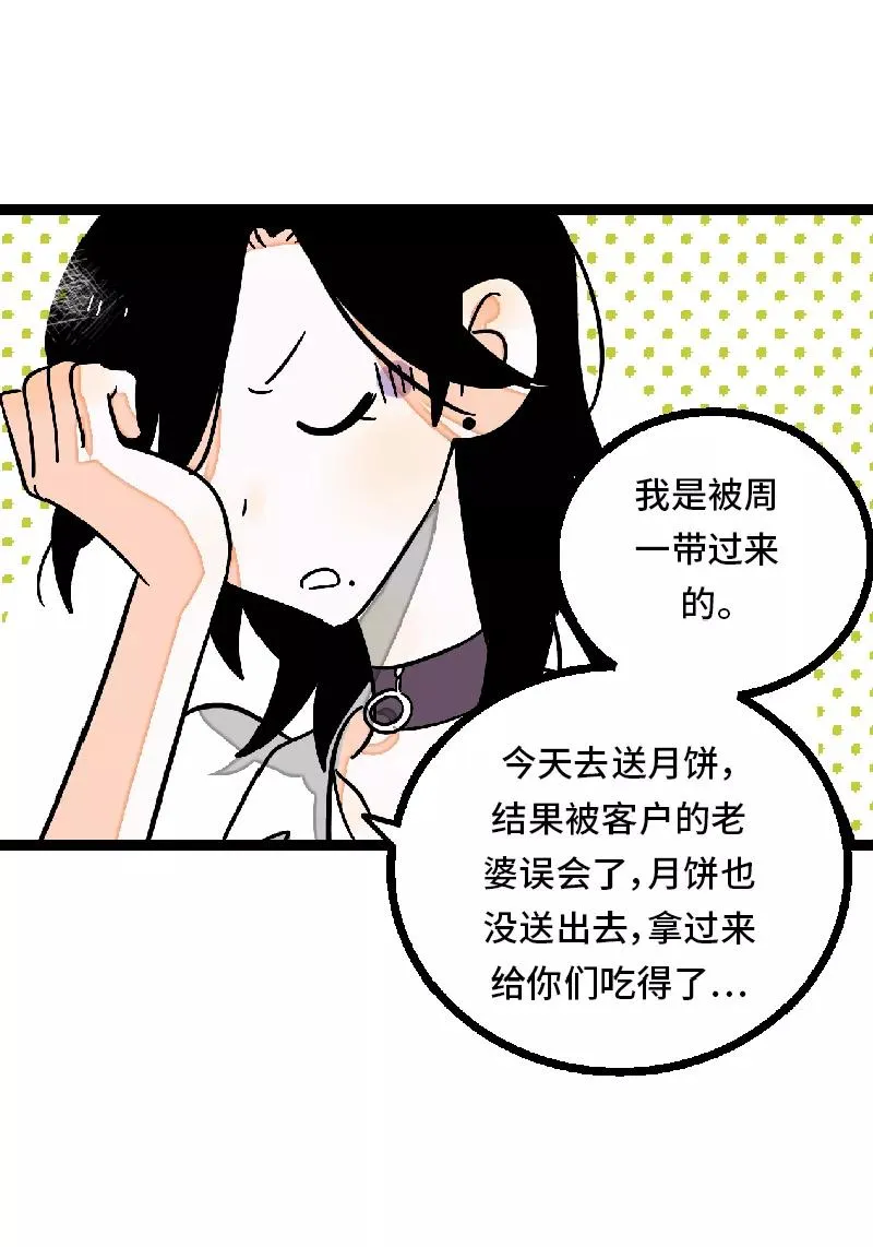 第25话 中秋快乐22