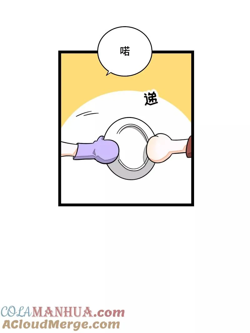 第57话 物极必反3