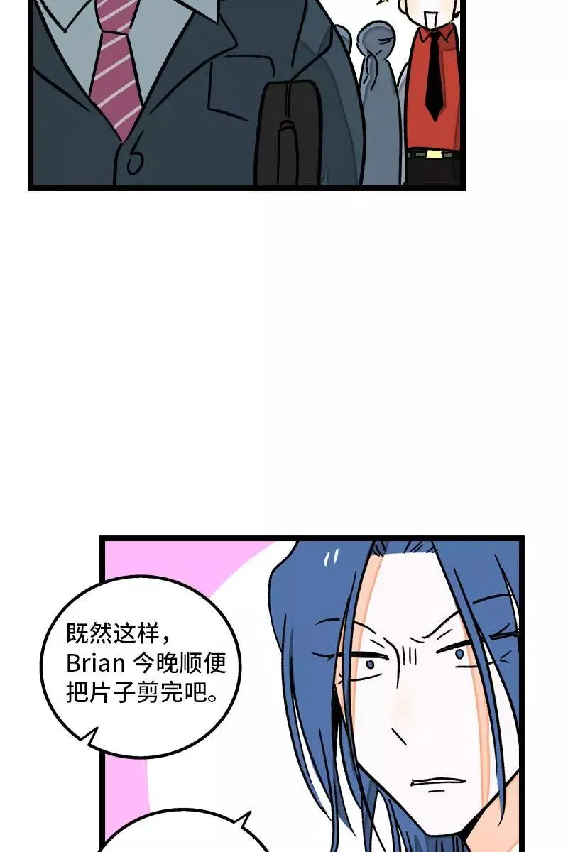 第78话 男朋友&amp;女朋友7