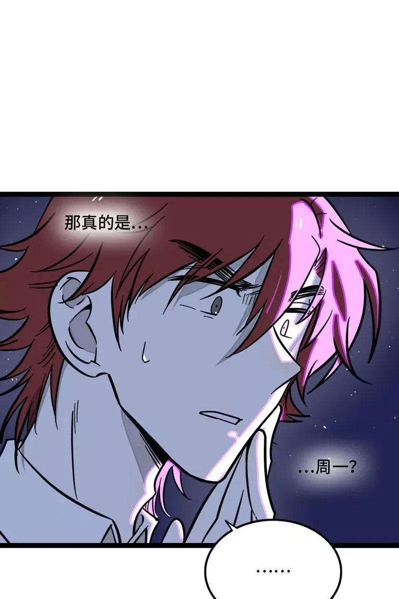 第116话 回家4
