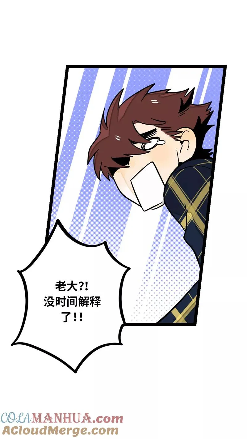第7话 转角遇到爱18