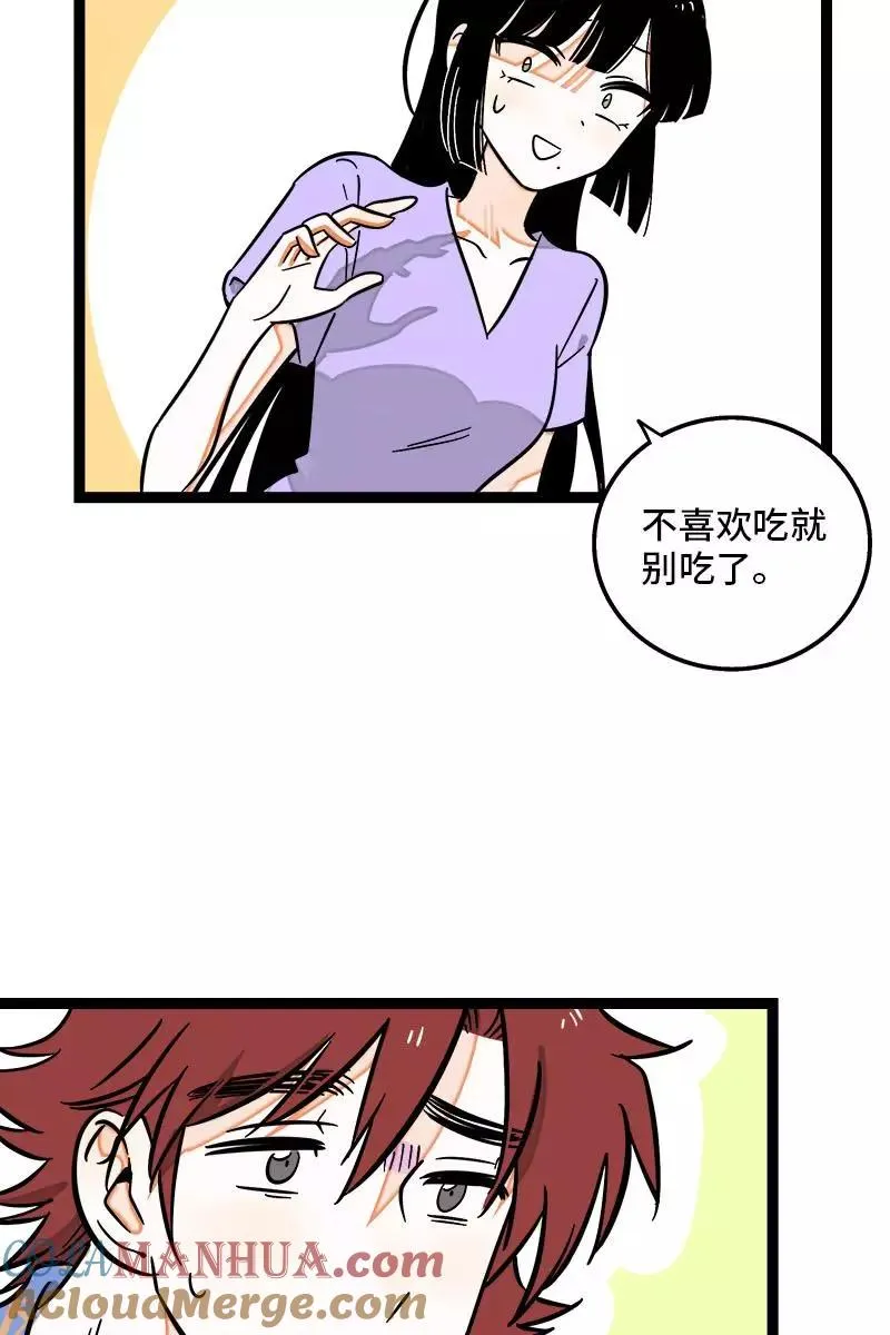 第124话 世界的参差9