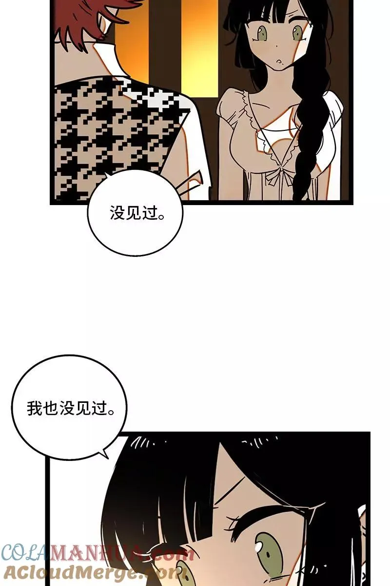 第113话 升职加薪18