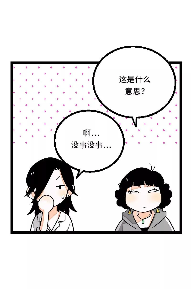 第26话 社会主义接班人5