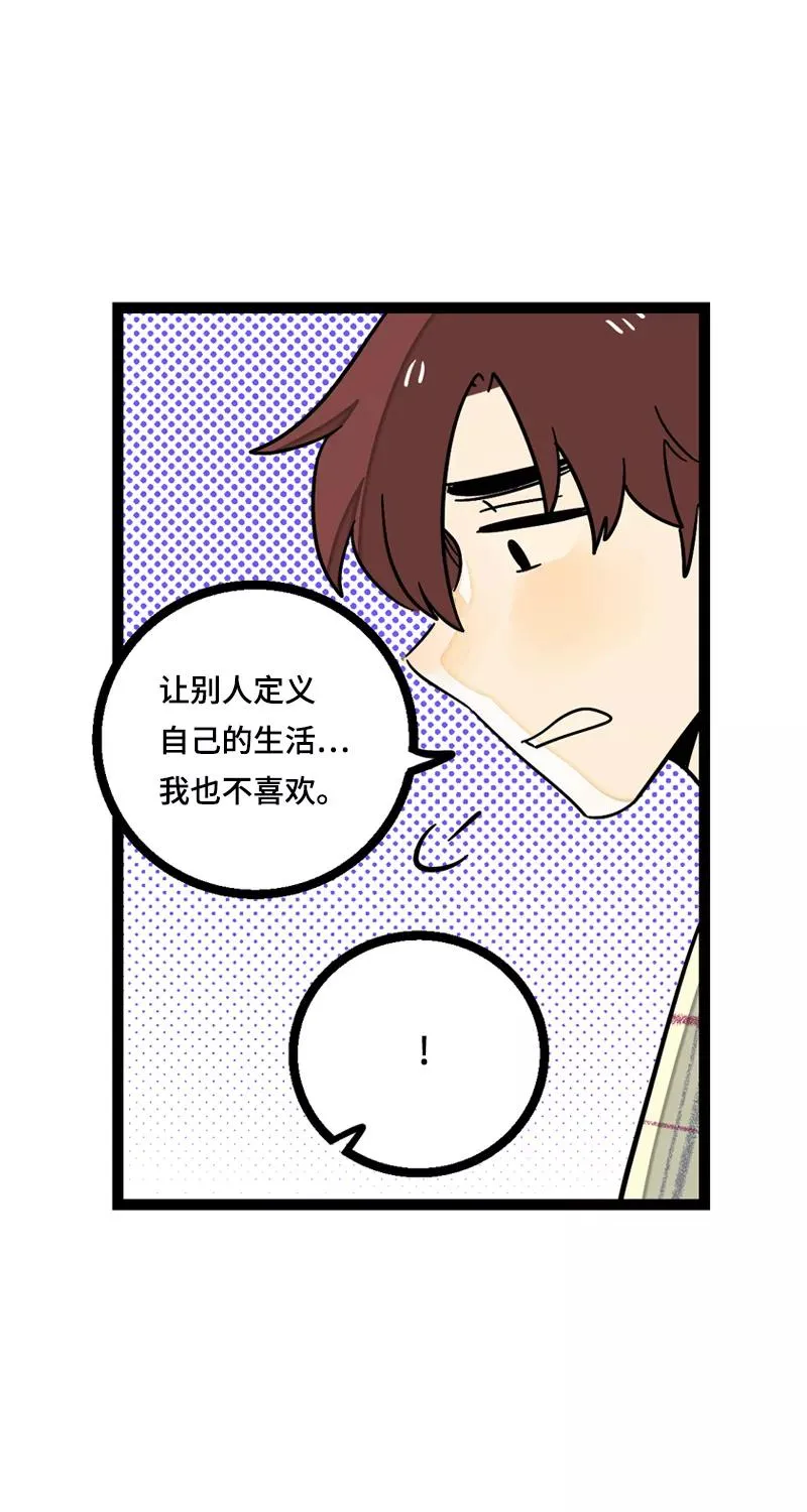 第12话 老大喜欢的类型23