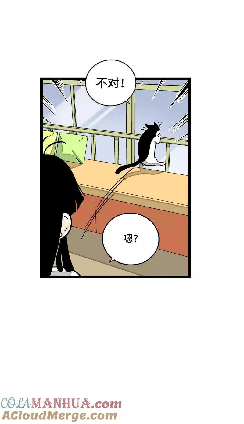 第56话 舆论30