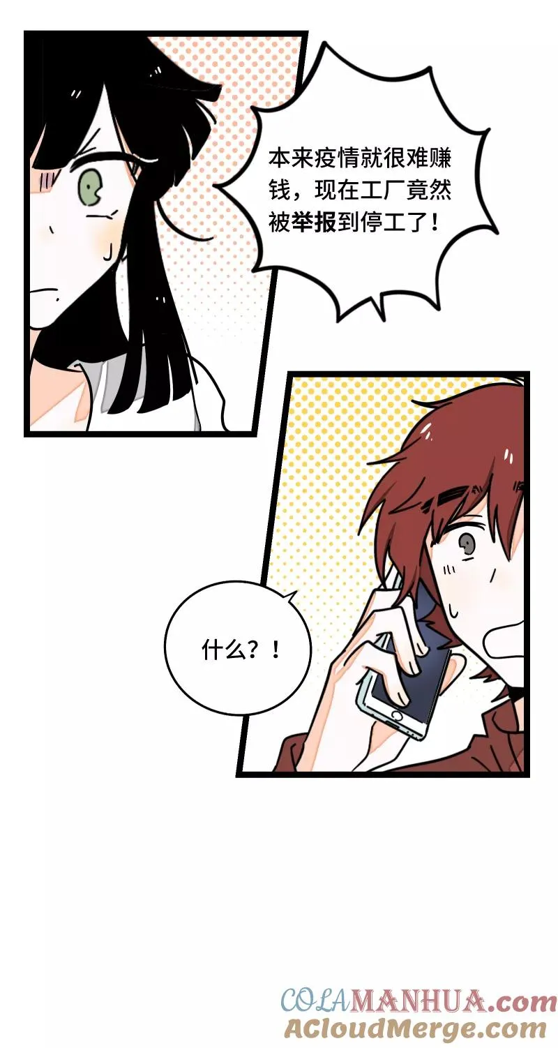 第57话 物极必反27