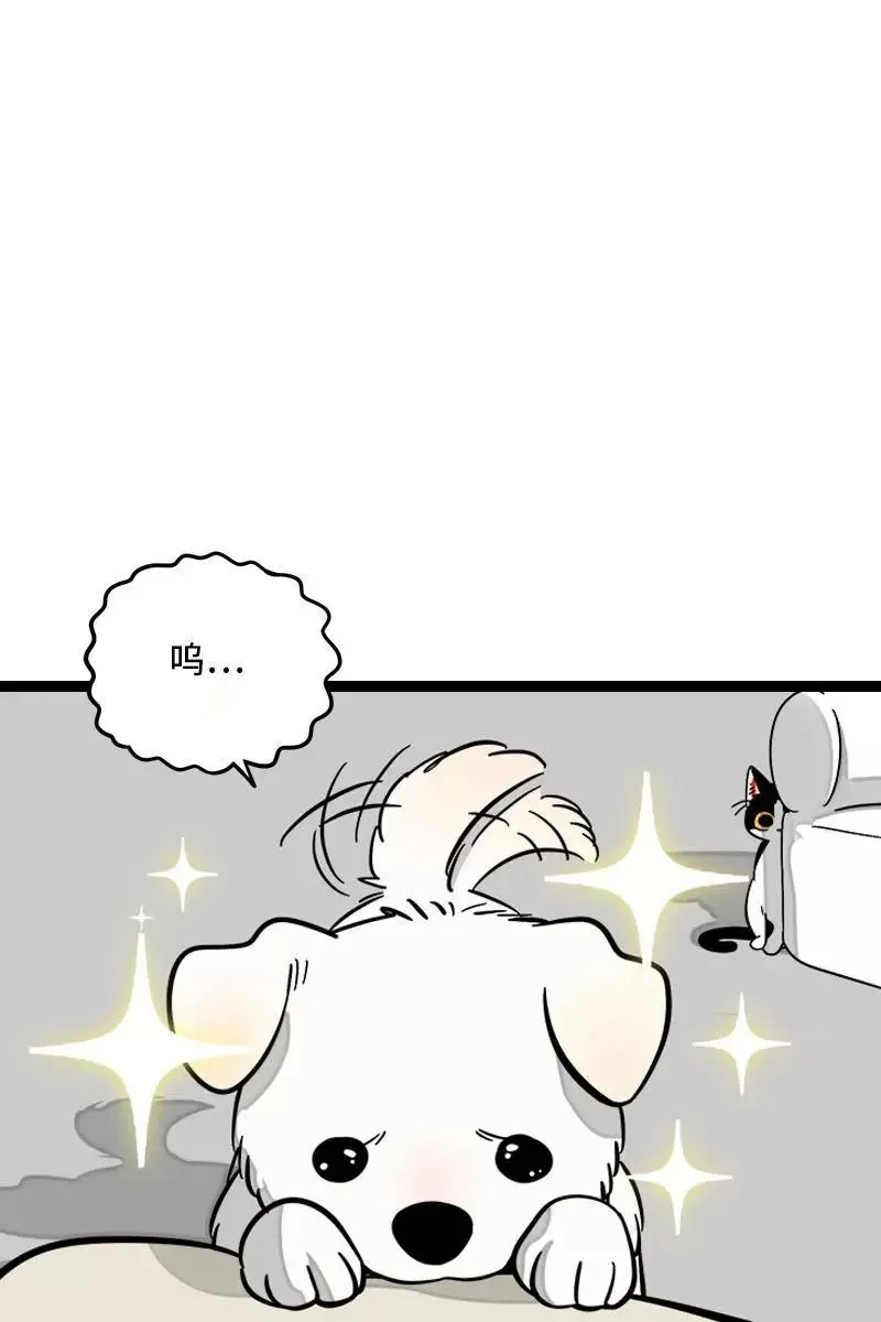 第124话 世界的参差2
