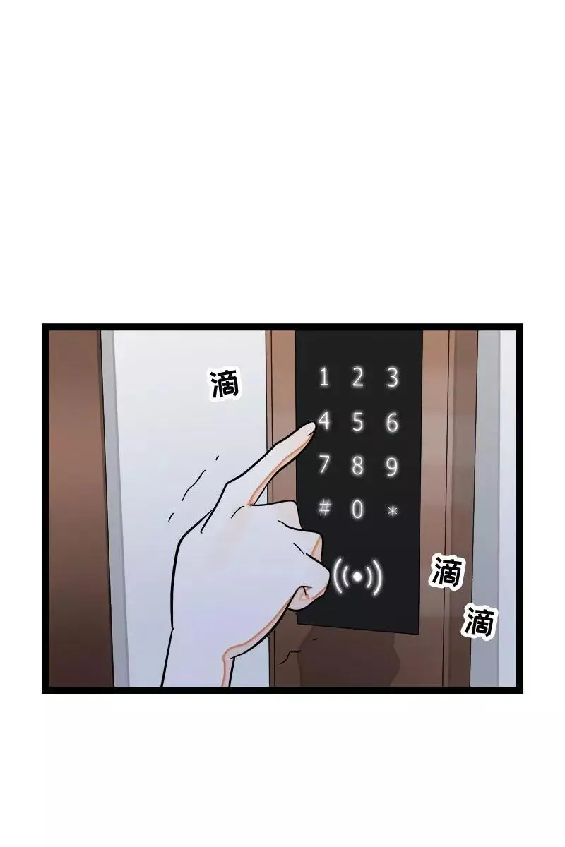 第124话 世界的参差23