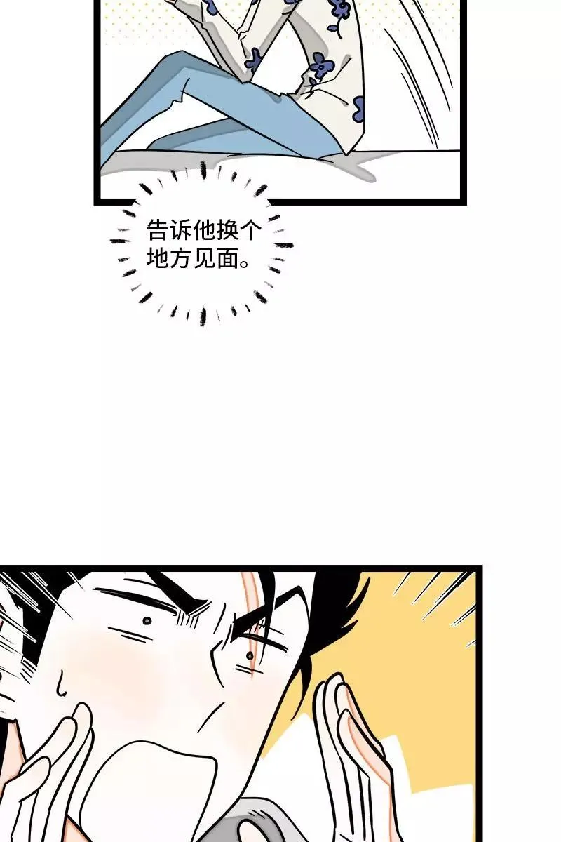 第109话 意想不到的帅哥14