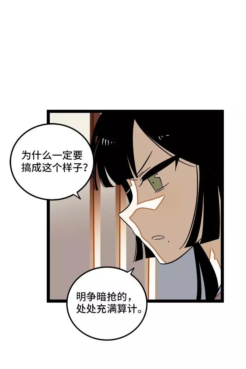 第123话 酒局13