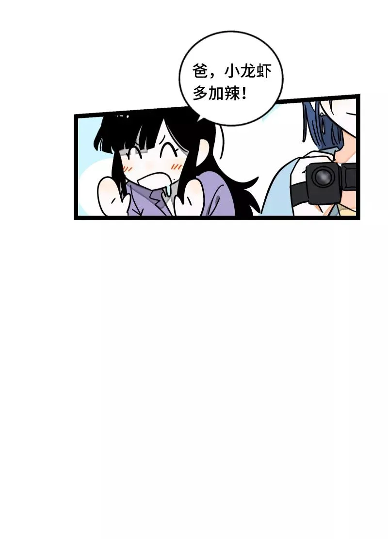 第62话 最好的礼物是尊重41
