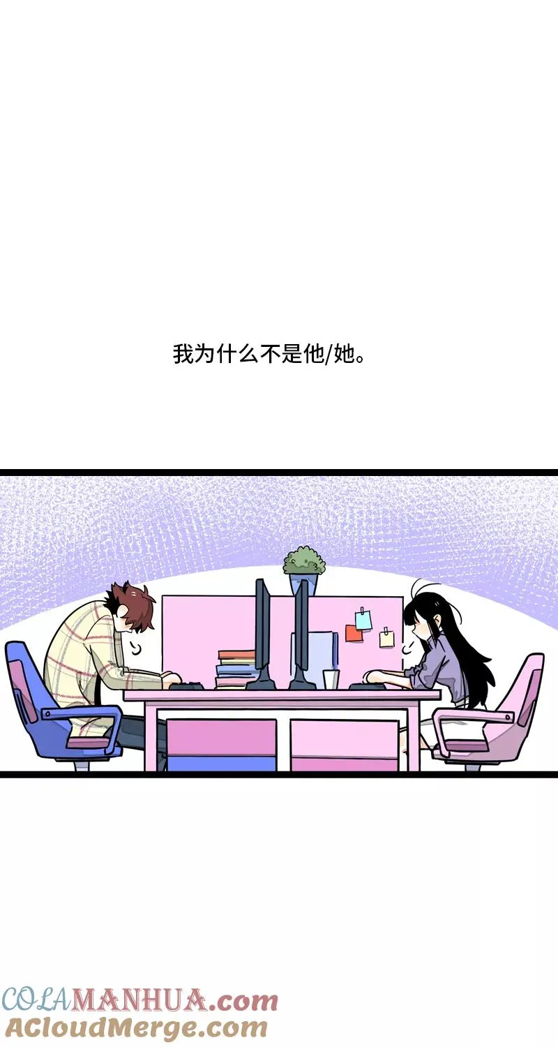 第9话 公平16