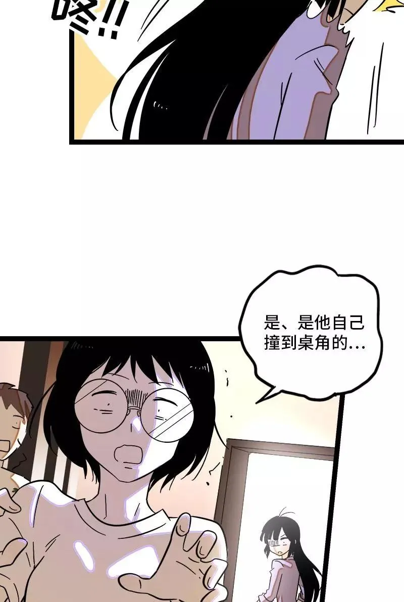 第123话 酒局43