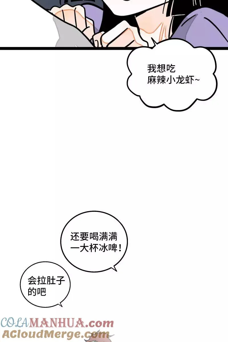 第112话 996还是00739