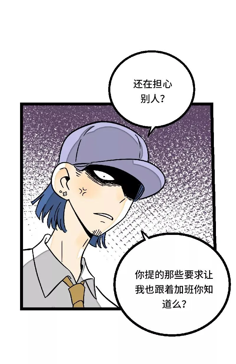 第27话 及时止损29
