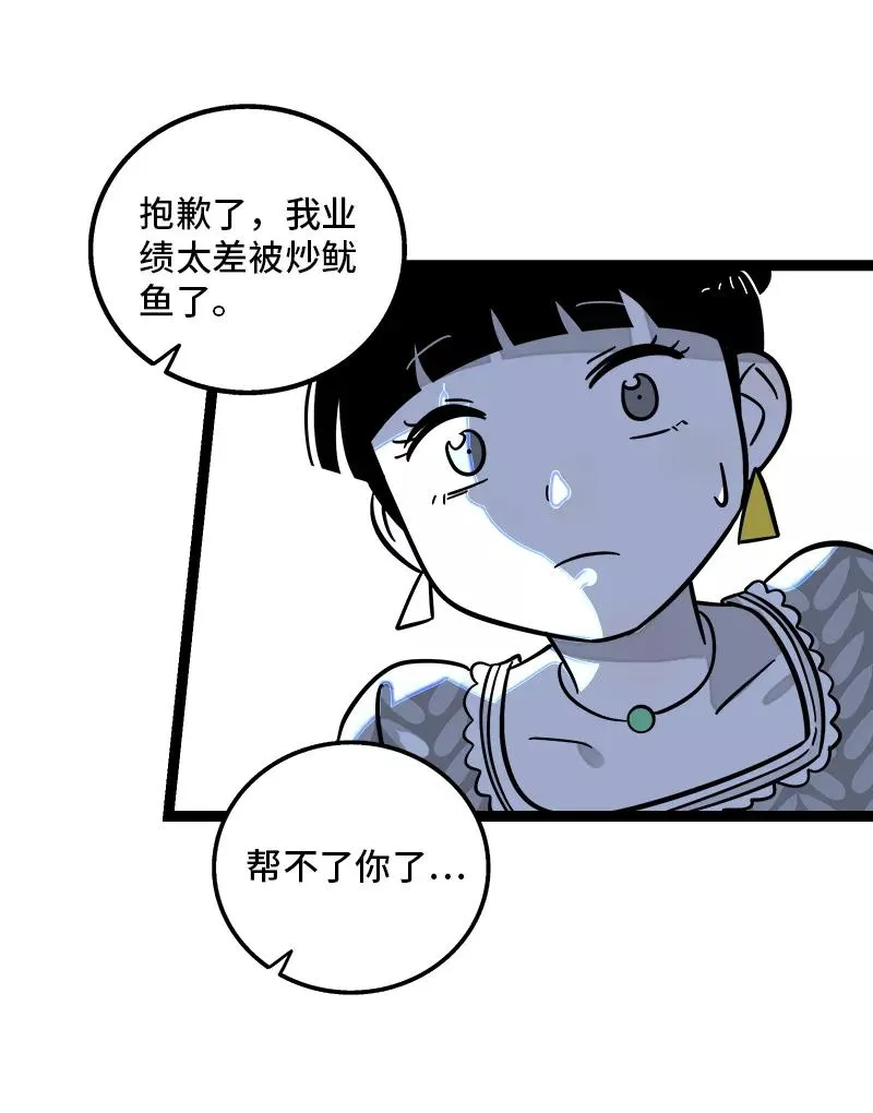第154话 “毕业”25