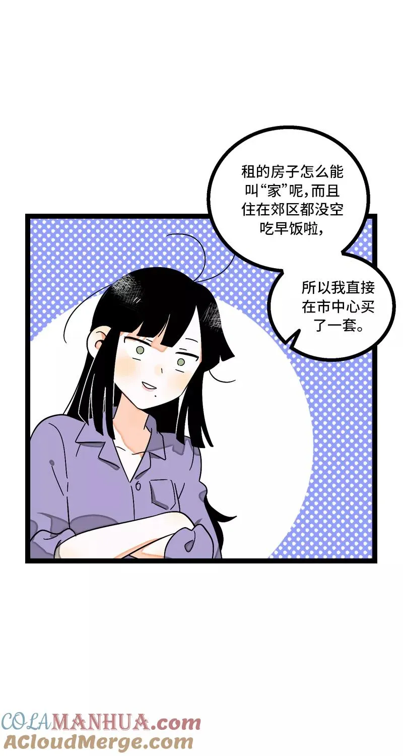 第7话 转角遇到爱28